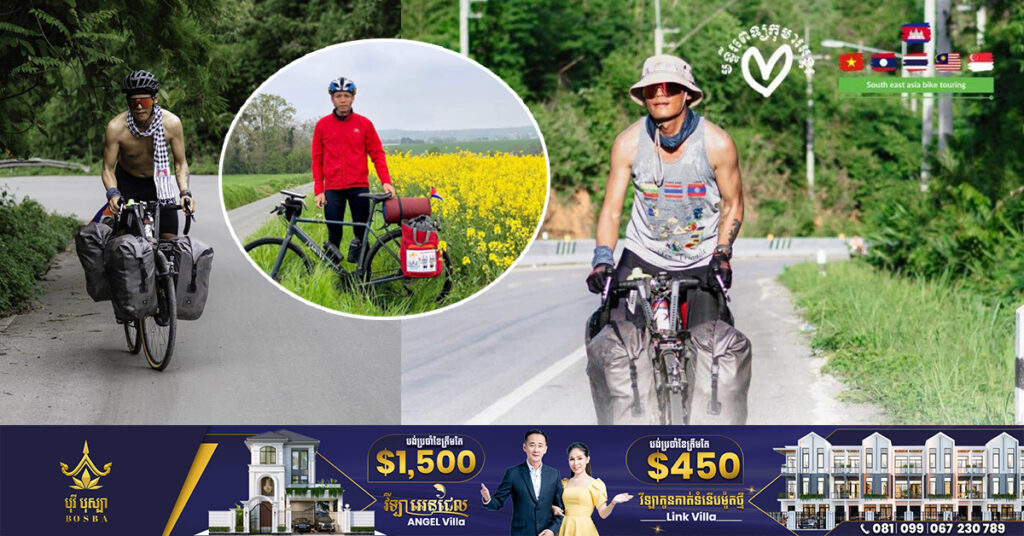 អ្នកគាំទ្រមន្ទីរពេទ្យកុមារអង្គរ៣ក្រុម រួមគ្នាជិះកង់ជាង១២,០០០គីឡូម៉ែត្រ ដើម្បីរៃអង្គាសថវិកាដល់មន្ទីរពេទ្យកុមារអង្គរ