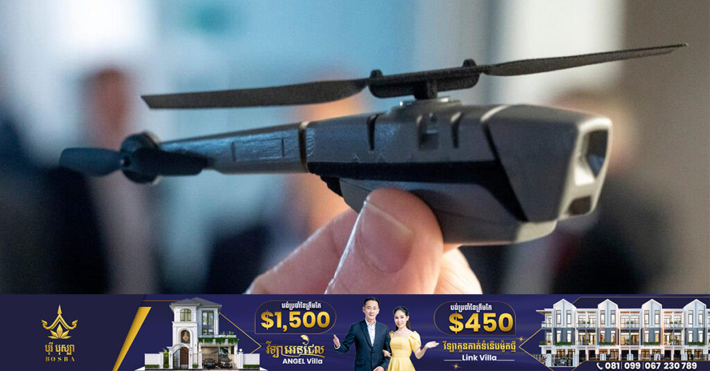 ជំនួយយោធាអាមេរិក សម្រាប់អ៊ុយក្រែន មានបញ្ចូលជាលើកដំបូងនូវ យន្ដហោះដ្រូនស៊ើបការណ៍ Black Hornet