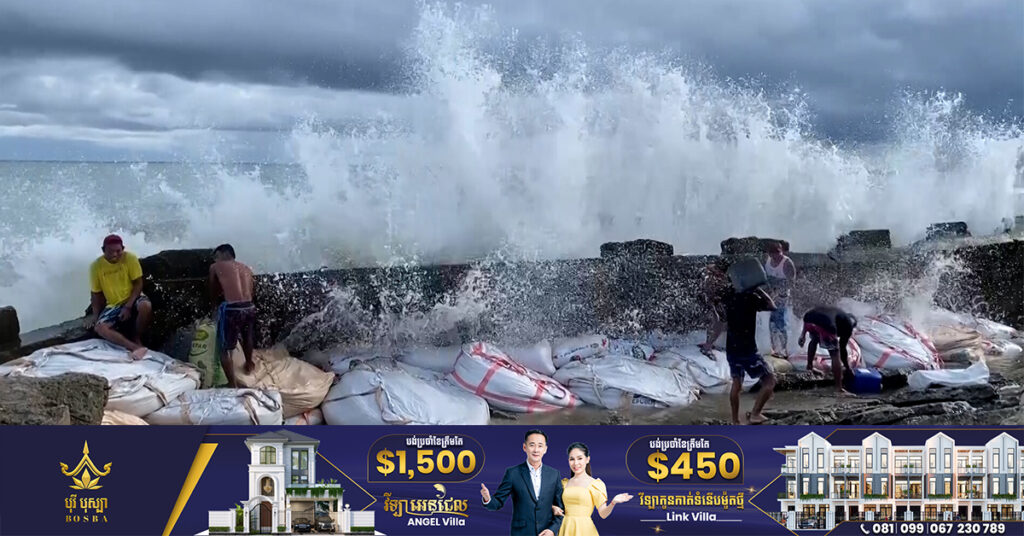 មនុស្សរាប់ពាន់នាក់ គ្មានអគ្គិសនីប្រើប្រាស់ ខណៈព្យុះទីហ្វុង Doksuri ផ្ដើមវាយប្រហារហ្វីលីពីន