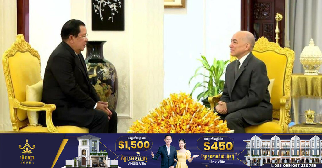 ព្រះមហាក្សត្រ សព្វព្រះរាជហឫទ័យព្រះបរមរាជានុញ្ញាតជូនសម្តេចតេជោ ហ៊ុន សែន ចូលក្រាបថ្វាយបង្គំគាល់