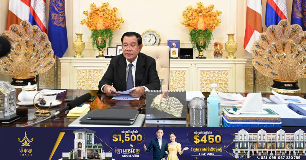 សម្តេចតេជោ ហ៊ុន សែន នឹងទៅកាន់តំណែងប្រធានព្រឹទ្ធសភា ជំនួសសម្តេច សាយ ឈុំ បន្ទាប់ពីបោះឆ្នោតជ្រើសរើសសមាជិកព្រឹទ្ធសភា ឆ្នាំ២០២៤