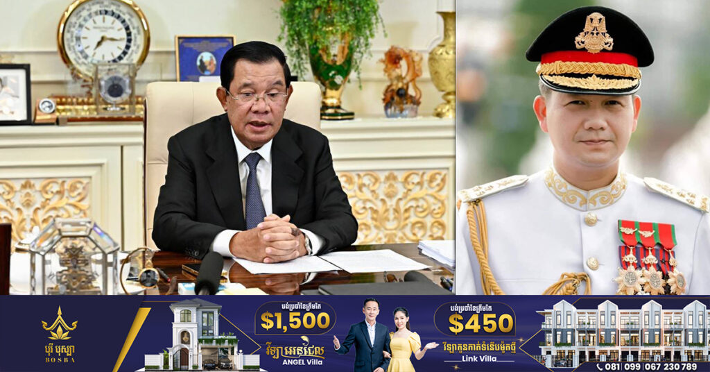 សម្តេចតេជោ ហ៊ុន សែន បានប្រកាសថា លោកបណ្ឌិត ហ៊ុន ម៉ាណែត នឹងត្រូវក្លាយជានាយករដ្ឋមន្ត្រី នៅល្ងាចថ្ងៃទី២២ ខែសីហា ឆ្នាំ២០២៣