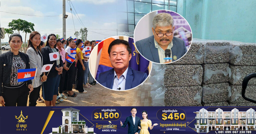 ក្រុមហ៊ុនចំនួន២ មកពីកូរ៉េ និងជប៉ុន ចាប់អារម្មណ៍វិនិយោគបង្កើតរោងចក្រចម្រាញ់ប្រេងឥន្ធនៈពីសំបកស្វាយចន្ទីនៅកម្ពុជា