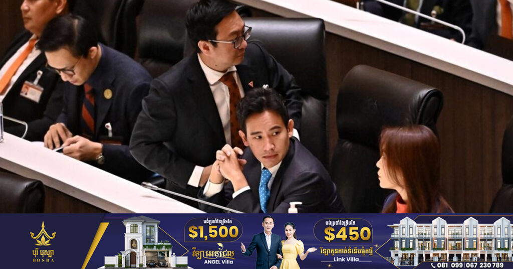 សភាថៃ គ្រោងនឹងជួបជុំម្តងទៀតដើម្បីបោះឆ្នោតជ្រើសរើសនាយករដ្ឋមន្ត្រី នៅថ្ងៃទី៤ ខែសីហា