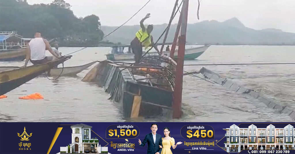 ព្យុះទីហ្វុង Doksuri បានបោកពន្លិចសាឡាងមួយគ្រឿងនិងបណ្តាលឲ្យពលរដ្ឋហ្វីលីពីន ២៥នាក់បាត់បង់ជីវិត