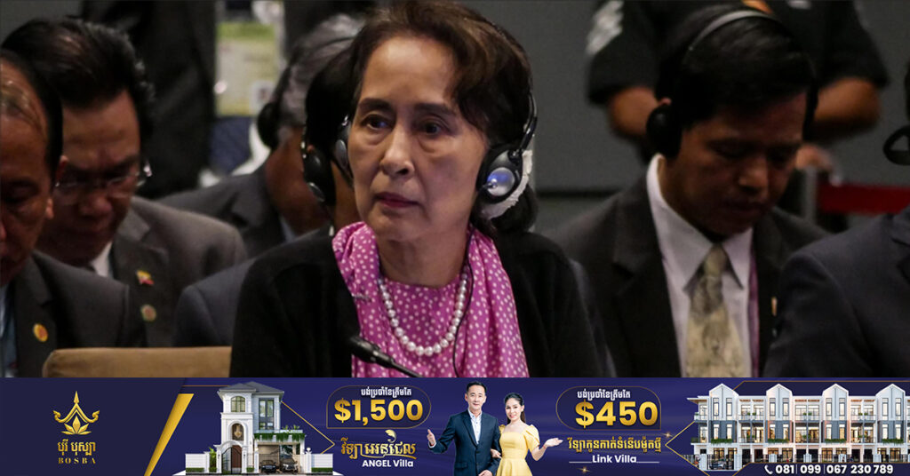 មេដឹកនាំស៊ីវិលមីយ៉ាន់ម៉ា លោកស្រី អោងសាន ស៊ូជី ត្រូវបានផ្ទេរចេញពីពន្ធនាគារ ហើយ