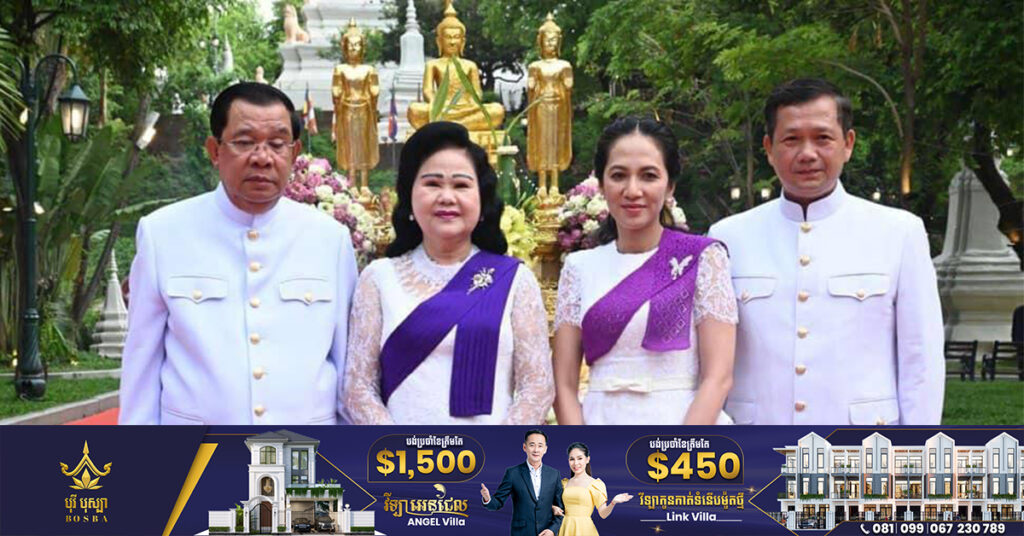 សម្តេចតេជោ ហ៊ុន សែន៖ ច្បាស់ណាស់ នៅពេលដ៏ខ្លីខាងមុខនេះ កម្ពុជានឹងមាននាយករដ្ឋមន្រ្តីថ្មីបន្ដដឹកនាំ ដើម្បីបម្រើផលប្រយោជន៍ប្រជាពលរដ្ឋជាម្ចាស់ឆ្នោត