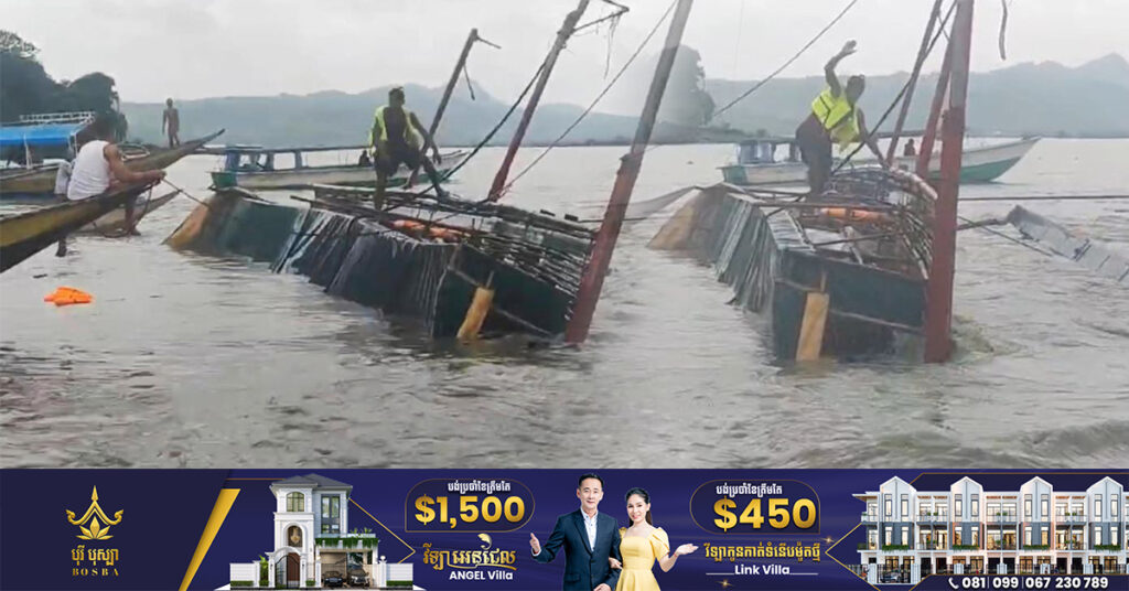 អាជ្ញាធរហ្វីលីពីននឹងបើកការស៉ើបអង្កេត ក្រោយករណីលិចទូកផ្ទុកមនុស្សលើសចំណុះ ដែលបណ្តាលឱ្យ២៦នាក់បាត់បង់ជីវិត