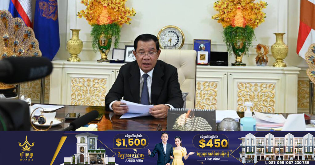 TOP NEWS: សម្តេចតេជោ ហ៊ុន សែន ក្រៅពីក្បាលម៉ាស៊ីនរាជរដ្ឋាភិបាល មន្ត្រីទាំងឡាយក្នុងអាណត្តិចាស់ត្រូវបានរក្សាឋានៈ និងតួនាទីដដែល