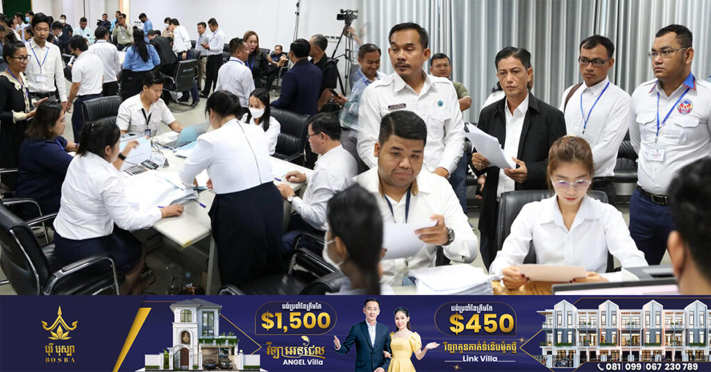 គ.ជ.ប កំពុងត្រួតពិនិត្យ និងផ្ទៀងផ្ទាត់បញ្ជាក់អំពីភាពត្រឹមត្រូវលើលទ្ធផលនៃការបោះឆ្នោតតាមមណ្ឌលបោះឆ្នោតរាជធានី-ខេត្តនីមួយៗ