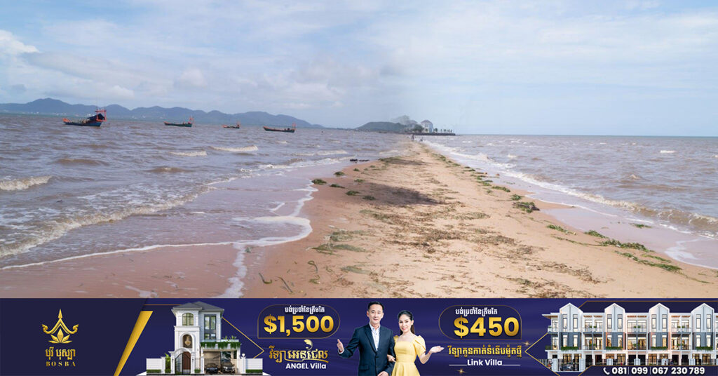 គណៈកម្មាធិការជាតិគ្រប់គ្រង និងអភិវឌ្ឍតំបន់ឆ្នេរសមុទ្រកម្ពុជា ដាក់ចេញផែនការប្រែក្លាយសំណល់ស្មៅសមុទ្រជាលុយ