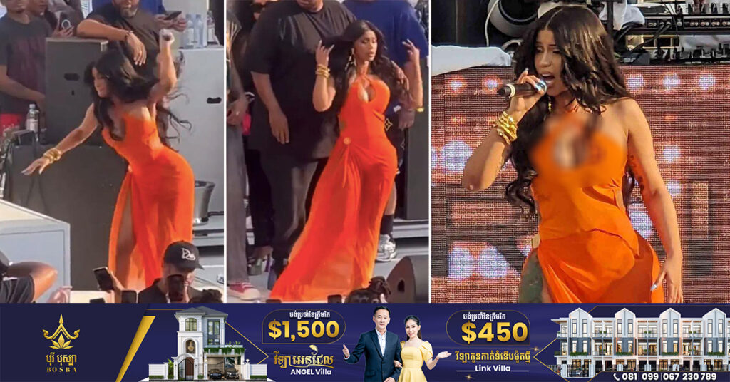 តារាចម្រៀង Cardi B គប់ក្បាលមេក្រូទៅកាន់អ្នកគាំទ្រមួយទំហឹង ក្រោយត្រូវគេជះទឹកដាក់ពេលសម្តែងលើឆាក