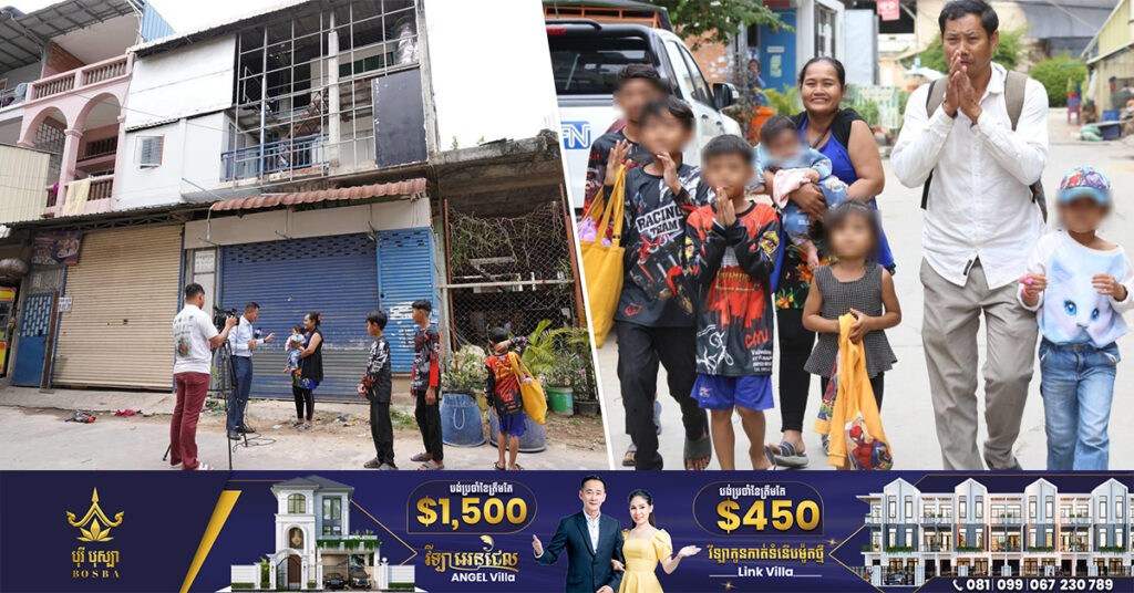 រីករាយណាស់! គ្រួសារមានកូនតូចៗ៦នាក់ បានត្រឡប់ទៅរស់នៅក្នុងផ្ទះខ្លួនវិញហើយ ក្រោយម្ចាស់បុរីដេញចេញជាង៥ខែ