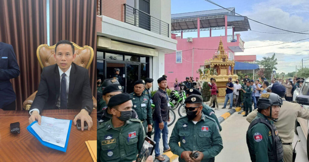 កម្លាំងនគរបាលរាជធានីភ្នំពេញ ចាប់ខ្លួនម្ចាស់ក្រុមហ៊ុនពិភពដីមាស និងក្រុមអង្គរក្ស ពាក់ព័ន្ធករណីបោកប្រាស់ប្រជាពលរដ្ឋ ព្រមទាំងប្រើហិង្សាលើសមត្ថកិច្ចទៀតផង