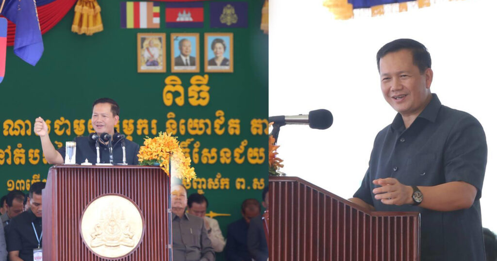 ឯកឧត្តមបណ្ឌិត ហ៊ុន ម៉ាណែត ណែនាំឱ្យដំឡើងប្រាក់ឈ្នួលរបស់កម្មករសម្រាប់ឆ្នាំ២០២៤ ទោះតិច ឬច្រើន ត្រូវតែដំឡើង