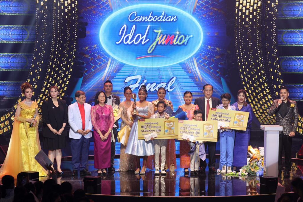ទីបំផុត!!! Cambodian Idol Junior រដូវកាលទី 2 ឧបត្ថម្ភផ្តាច់មុខដោយទឹកដោះគោម្សៅ Dumex SuperGold Kid រកឃើញម្ចាស់ពានរង្វាន់ហើយ!