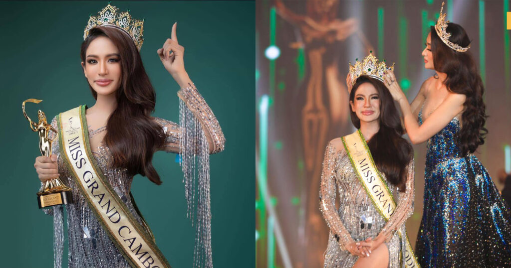 អបអរសាទរ!! Miss Grand ភ្នំពេញ កញ្ញា ភឹម ស្រីនោ ជាម្ចាស់គ្រងមកុដ Miss Grand Cambodia2023 មិនត្រឹមតែមានរូបសម្រស់ស្អាតប៉ុណ្ណោះទេ ព្រមទាំងមានសមត្ថភាពទៀតផង ដែលអាចឆ្លើយសំនួរបានយ៉ាងល្