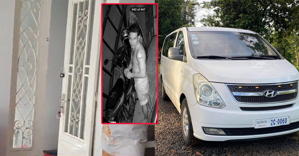 ជួយស៊ែរបន្តផង! នារីម្នាក់បានបាត់រថយន្តម៉ាក Starex ១គ្រឿង ក្រោយចោរថ្លើមធំចូលគាស់ផ្ទះលួចសោរថយន្តហើយបើកទៅបាត់