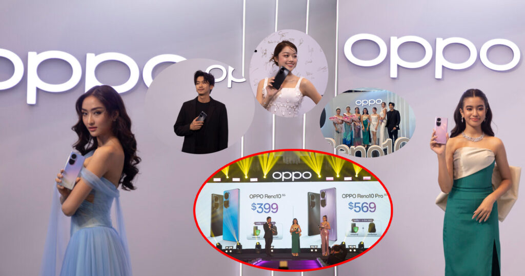 OPPO Reno10 5G តម្លៃ $399 | Reno10 Pro 5G តម្លៃ $569 បានដាក់សម្ពោធជាផ្លូវការយ៉ាងកក្រើកនៅប្រទេសកម្ពុជា