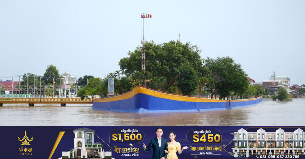 កម្ពស់ទឹកស្ទឹងពោធិ៍សាត់ហក់ឡើង តែមិនទាន់ដល់កម្រិតប្រកាសអាសន្ននៅឡើយទេ