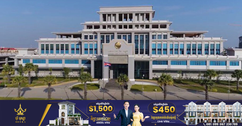 ទុនបម្រុងអន្ដរជាតិរបស់កម្ពុជាកើនដល់ជាង ១៨.៤ប៊ីលានដុល្លារ នៅឆមាសទី១ឆ្នាំ២០២៣