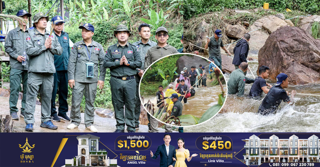 ស.ពនារីដែលបាត់ខ្លួន នៅទឹកធ្លាក់ឱម៉ាល់ ស្រុកទឹកឈូ ត្រូវបានសមត្ថកិច្ចរកឃើញហើយ ក្រោយប្រើពេល៤ថ្ងៃ