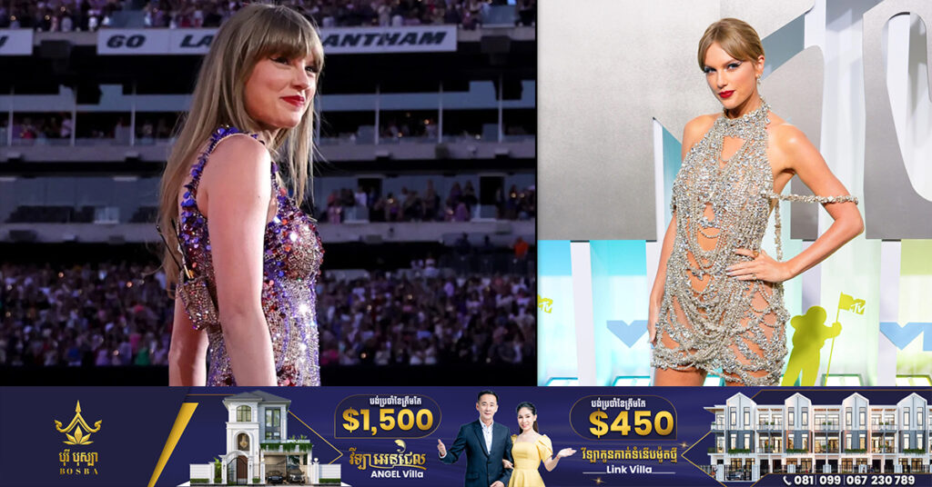 មិនធម្មតា! តារាចម្រៀង Taylor Swift ចែកលុយដល់ក្រុមការងាររាប់លានដុល្លារ ក្រោយការប្រគំតន្ត្រីទេសចរណ៍របស់ខ្លួន រកចំណូលបានលើសពី ១ពាន់លានដុល្លារ