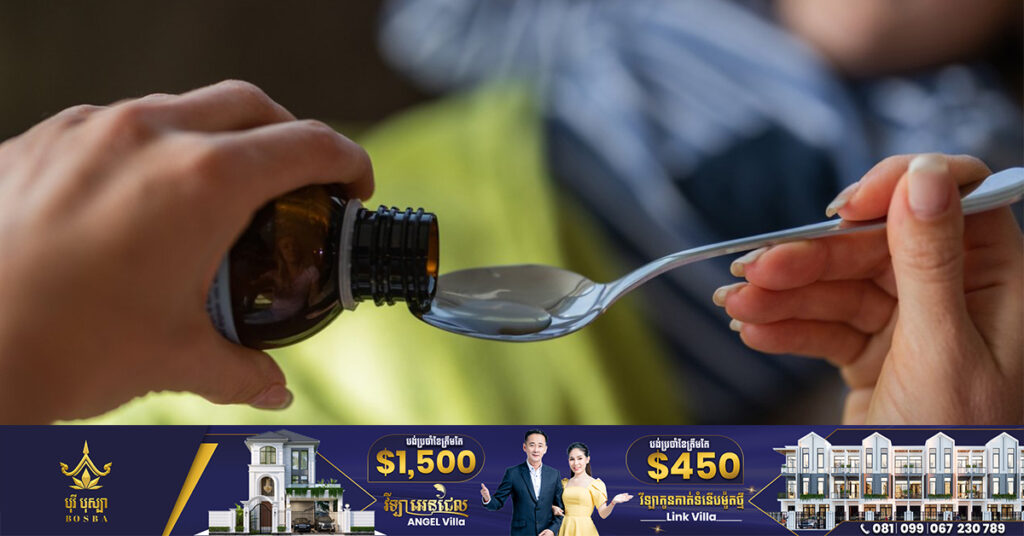 អាជ្ញាធរឥណ្ឌាបានហាមឃាត់ក្រុមហ៊ុនផលិតសុីរ៉ូក្អកមួយផ្សេងទៀត ជុំវិញមរណភាពរបស់កុមារនៅប្រទេសកាមេរូន