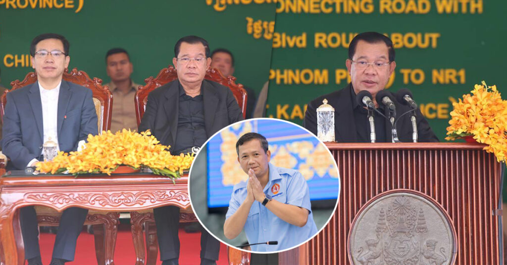 ចិនអបអរសាទរដល់គណបក្សប្រជាជន ដែលទទួលជ័យជំនះលើសលុប ក្នុងការបោះឆ្នោត ហើយជឿថា រដ្ឋាភិបាលថ្មីដឹកនាំដោយ លោកបណ្ឌិត ហ៊ុន ម៉ាណែត នឹងសម្រេចបានសមិទ្ធផលជាច្រើនក្នុងការកសាង និងអភិវឌ្ឍជាតិ