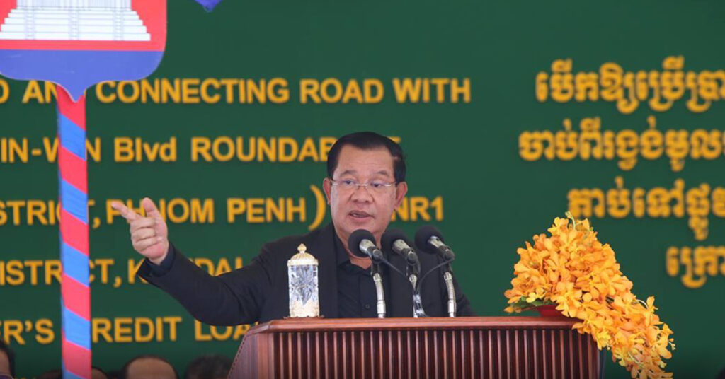 សម្តេចតេជោ ហ៊ុន សែន បង្ហាញសេនារីយោចំនួន២ ដើម្បីឱ្យអ្នកបន្តវេនចូលដឹកនាំរាជរដ្ឋាភិបាលអាណត្តិថ្មី