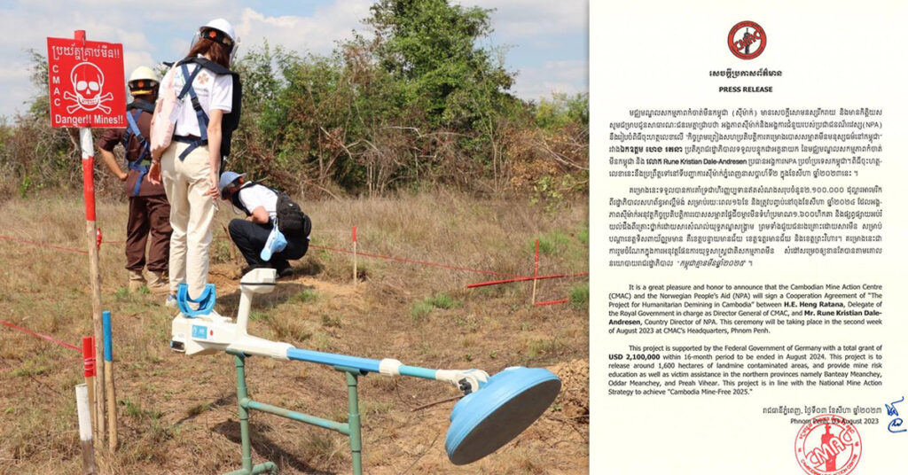 កម្ពុជាទទួលបានជំនួយជាង ២លានដុល្លារពីអាល្លឺម៉ង់ សម្រាប់គម្រោងបោសសម្អាតមីន នៅខេត្តបន្ទាយមានជ័យ, ឧត្តរមានជ័យ និងព្រះវិហារ