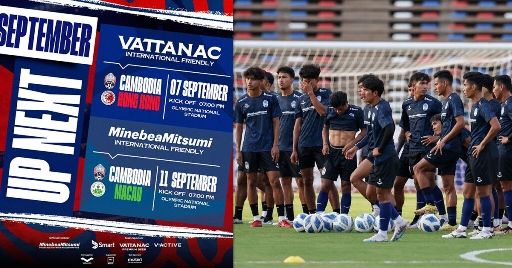 ក្រុមគោព្រៃកម្ពុជា នឹងជួបប្រកួតមិត្តភាពជាមួយហុងកុង និងម៉ាកាវ នាខែក្រោយ