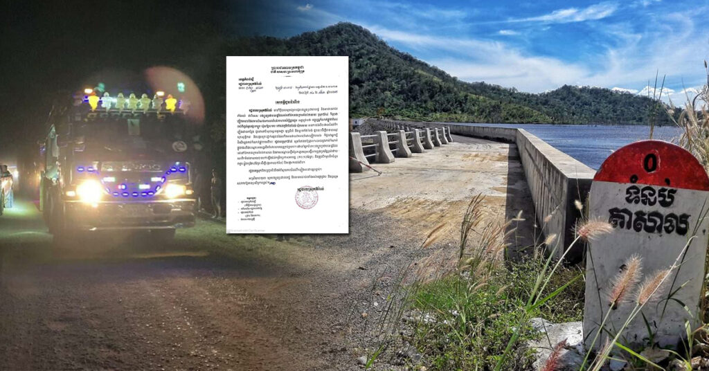 រដ្ឋបាលស្រុកឱរ៉ាល់ ខេត្តកំពង់ស្ពឺ ជូនដំណឹងពីការផ្អាកការចរាចរឆ្លងកាត់កំណាត់ជាតិលេខ៤៤ ចាប់ពីរង្វង់មូលផ្សារកន្ទួត ដល់ភូមិតាំងបំពង់ ជាបណ្ដោះអាសន្នសិន ដោយមានជំនន់ទឹកភ្លៀងហក់ឡើងខ្លាំង