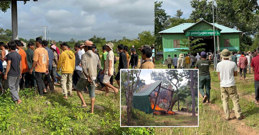 ពលរដ្ឋជាង៣៥០នាក់ លើកគ្នាដុតបំផ្លាញស្នាក់ការបរិស្ថាន ដោយសារខឹងចាប់ម៉ាស៊ីនអារឈើក្នុងតំបន់ការពារនៅឃុំស្រែជិះ ស្រុកអូរគ្រៀងសែនជ័យ