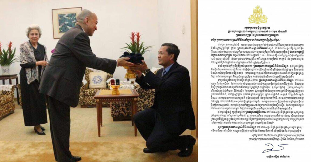 ឯកឧត្តមបណ្ឌិត ហ៊ុន ម៉ាណែត ថ្លែងអំណរព្រះគុណព្រះមហាក្សត្រ ដែលបានចាត់តាំងលោកជានាយករដ្ឋមន្ត្រី ហើយប្តេជ្ញាខិតខំបំពេញបេសកកម្មជាតិដ៏ឧត្តុង្គឧត្តមថ្លៃថ្លានេះ ប្រកបដោយវីរភាព សេចក្តីស្មោះត្រង់ និងការទទួលខុសត្រូវខ្ពស់