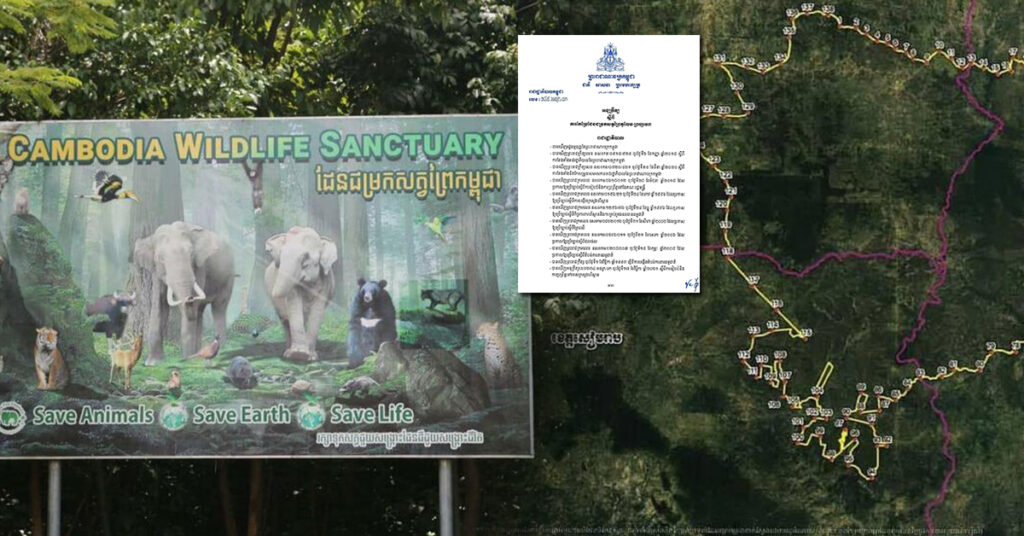 រាជរដ្ឋាភិបាល ចេញអនុក្រឹត្យ ស្ដីពី ការកែប្រែដែនជម្រកសត្វព្រៃគូលែន-ព្រហ្មទេព