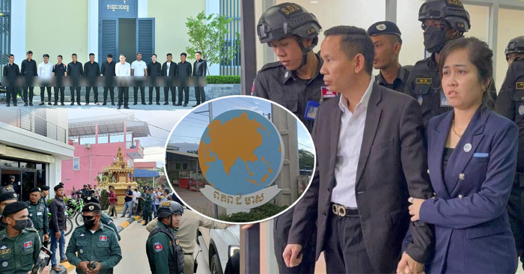 ឧកញ៉ាម្ចាស់ក្រុមហ៊ុនពិភពដីមាស និងក្រុមអង្គរក្ស ត្រូវបានកម្លាំងនគរបាលរាជធានីភ្នំពេញ បញ្ជូនខ្លួនទៅតុលាការ