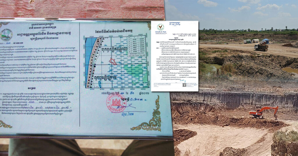 ក្រសួងសេដ្ឋកិច្ច ផាកពិន័យរណ្ដៅដីល្មើសច្បាប់ធំមួយកន្លែងនៅស្រុកខ្សាច់កណ្ដាល របស់លោក អ៊ុក រដ្ឋា ចំនួន៣លានដុល្លារ