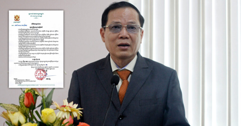 រដ្ឋមន្ដ្រីក្រសួងយុត្តិធម៌ ប្រគល់តួនាទីប្រធានស្ដីទីតុលាការកំពូល ជូនលោក ជីវ កេង