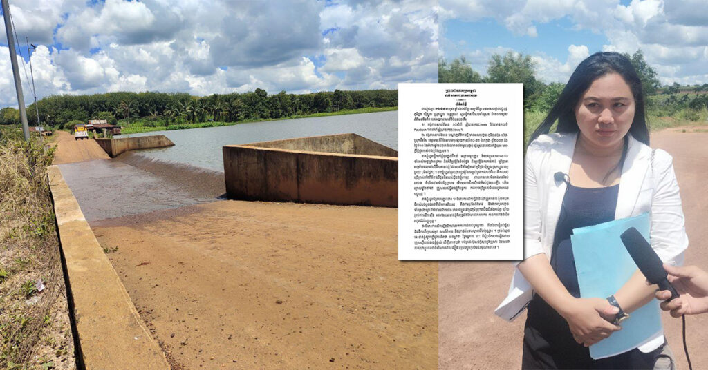 ស្ដ្រីម្នាក់នៅស្រុកស្នួល ខេត្តក្រចេះ ចេញមកបដិសេធក្រោយមានការចុះផ្សាយថា ខ្លួនរំ-លោភយកដីជនជាតិភាគតិច និងដីចំណីទំនប់សហគមន៍