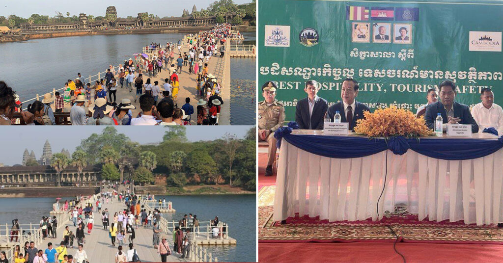 មន្ត្រីជាន់ខ្ពស់ក្រសួងទេសចរណ៍៖ កម្ពុជាមានសុទិដ្ឋិនិយមថានឹងទទួលបានភ្ញៀវទេសចរអន្តរជាតិក្នុងកម្រិតដូចសម័យមុនវិបត្តិជំងឺកូវីដ១៩ ពោលគឺប្រមាណ ៧លាននាក់ នៅក្នុងឆ្នាំ២០២៥ ឬដើមឆ្នាំ២០២៦