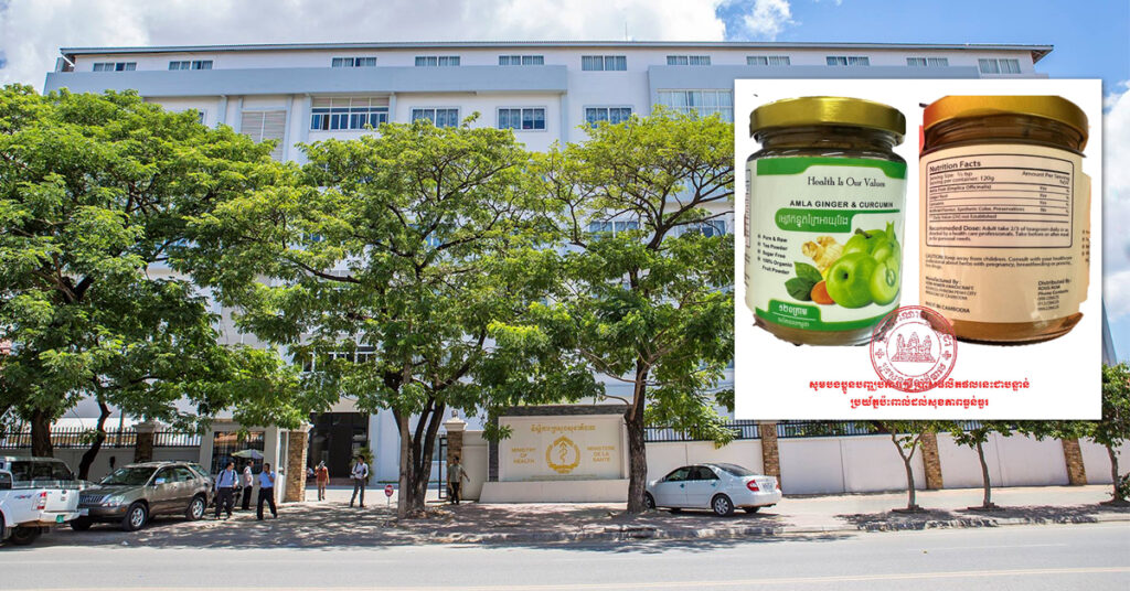 ក្រសួងសុខាភិបាល សម្រេចបិទសិប្បកម្ម លីង កិន និងវេចខ្ចប់តែ «ហ៉ឺបខ្មែរ Herb Khmer» និងមិនអនុញ្ញាតឱ្យប្រើប្រាស់ផលិតផល «ម្សៅកន្ទួតព្រៃអាយុវែង» ដែលប៉ះពាល់ដល់សុខភាព