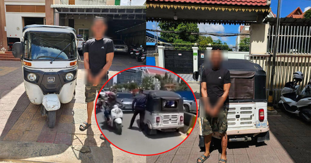 សមត្ថកិច្ចបញ្ជូន អ្នកបើកកង់បីដែលជិះបញ្ច្រាស និងទាញដែកទីបបម្រុងវាយពលរដ្ឋតាមដងផ្លូវទៅតុលាការ