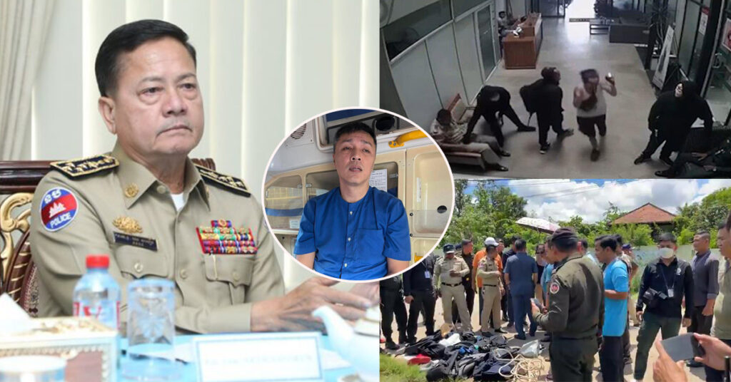 នាយឧត្តមសេនីយ៍ នេត សាវឿន បញ្ជាឱ្យកម្លាំងមន្ទីរប្រឆាំងបទល្មើសគ្រឿងញៀន សហការជាមួយកម្លាំងនគរបាលព្រហ្មទណ្ឌ និងកម្លាំងជំនាញពាក់ព័ន្ធ តាមចាប់ខ្លួនអ្នកទោសជនជាតិចិន និងក្រុមខ្មាន់កាំភ្លើង