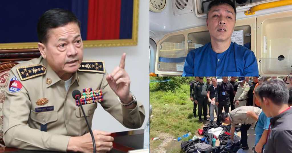 BREAKING: កម្លាំងអគ្គស្នងការដ្ឋាននគរបាលជាតិ បង្ក្រាបបានក្រុមឧក្រិដ្ឋជន៦នាក់ហើយ ពាក់ព័ន្ធករណីរំដោះអ្នកទោសមេក្លោងគ្រឿងញៀន នៅខេត្តសៀមរាប