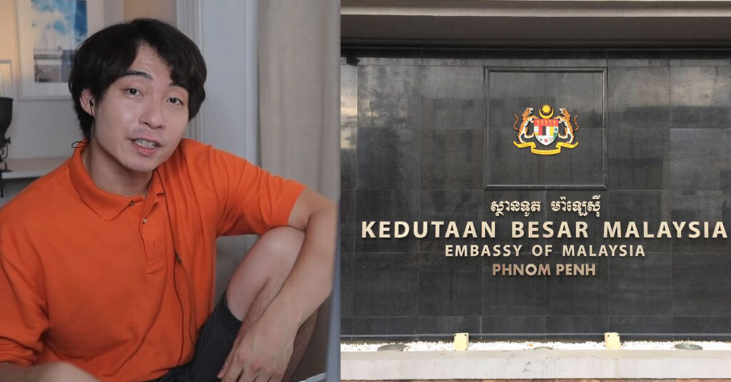 ស្ថានទូតម៉ាឡេស៊ី បញ្ជាក់ជំហរថា នឹងមិនលើកលែងចំពោះ Uncle Roger ដែលប្រើពាក្យសម្តីមើលងាយម្ហូបខ្មែរ