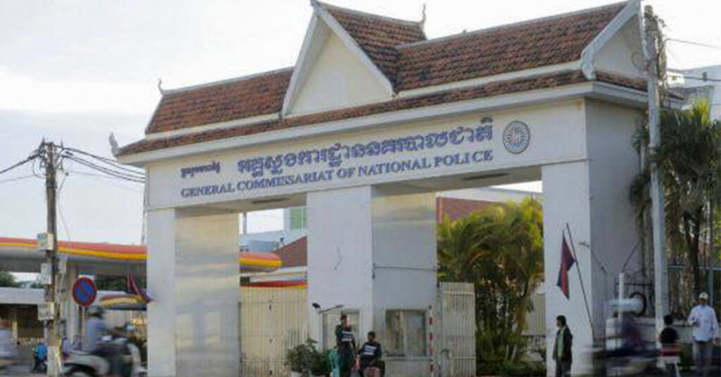 ព្រឹកនេះ អគ្គស្នងការដ្ឋាននគរបាលជាតិ បង្ហាញមុខឧក្រិដ្ឋជនដែលបង្ក្រាបបាន ពាក់ព័ន្ធករណីរំដោះអ្នកទោសមេក្លោងគ្រឿងញៀននៅខេត្តសៀមរាប