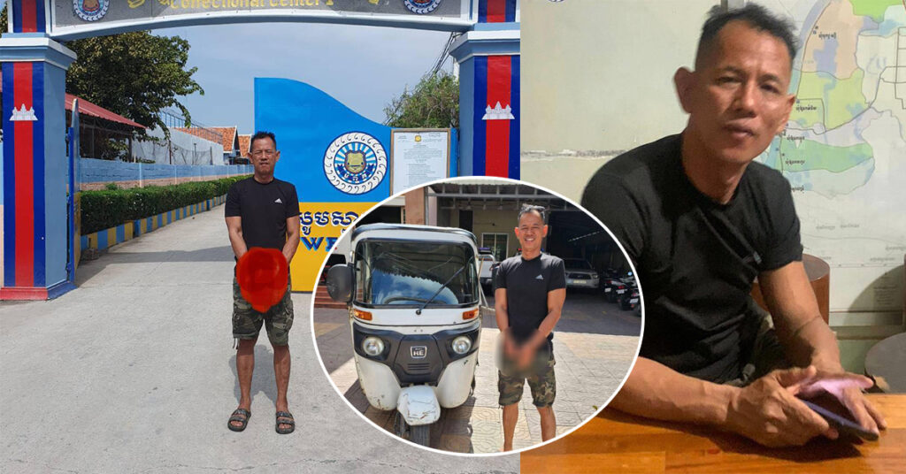 តុលាការសម្រេចឱ្យឃុំខ្លួនបុរសបើកម៉ូតូកង់បីដែលជិះបញ្ច្រាស់ និងទាញដែកទីបបម្រុងវាយពលរដ្ឋតាមដងផ្លូវដាក់ពន្ធនាគារបណ្តោះអាសន្ន