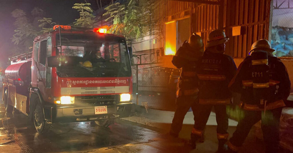 ប្រតិកម្មសារធាតុគីមី​ ឆេះរោងចក្រ​ផលិត កែច្នៃស្បែកសត្វ នៅខណ្ឌដង្កោ, សមត្ថកិច្ចប្រើប្រាស់ទឹកជិត១០០ឡាន ទើបរលត់