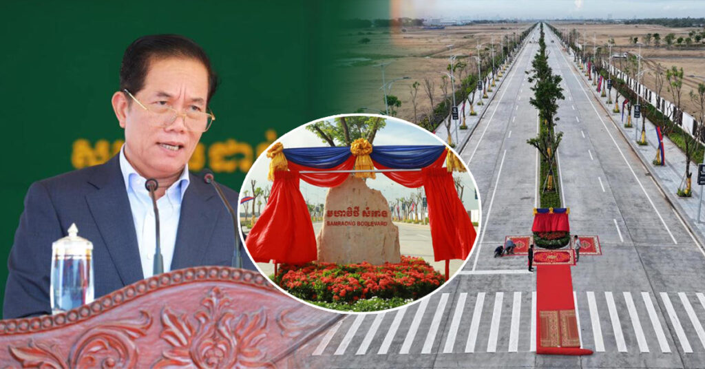 សម្ដេចតេជោ ហ៊ុន សែន ចាត់លោក ឃួង ស្រេង ជាតំណាងអញ្ជើញសម្ពោធដាក់ឲ្យប្រើប្រាស់ជាផ្លូវការមហាវិថីសំរោង ក្នុងគម្រោងអភិវឌ្ឍន៍បឹងសំរោង ខណ្ឌព្រែកព្នៅ